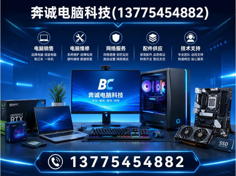 崇明区上海电脑回收展示图
