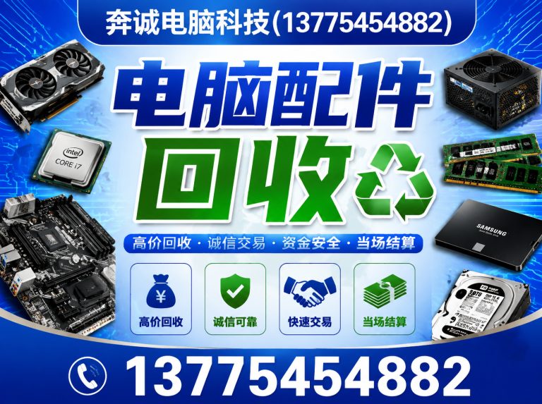 崇明区真空断路器回收展示图