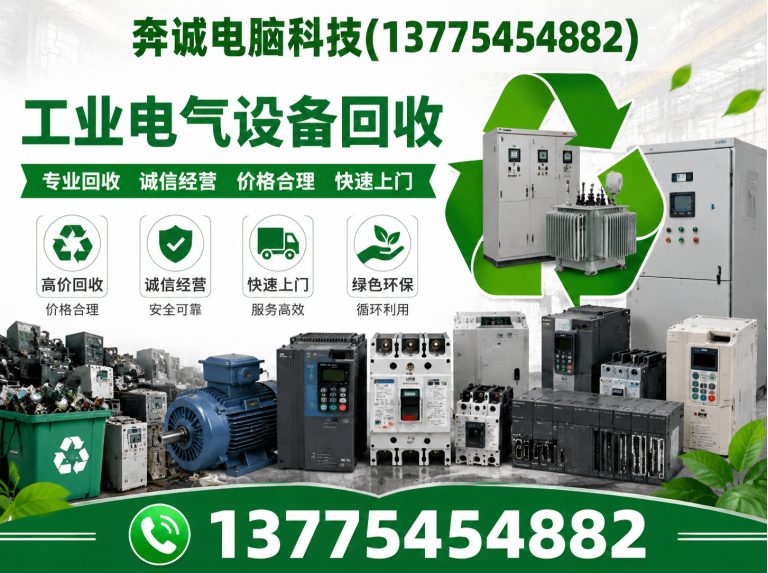 崇明区显卡回收展示图