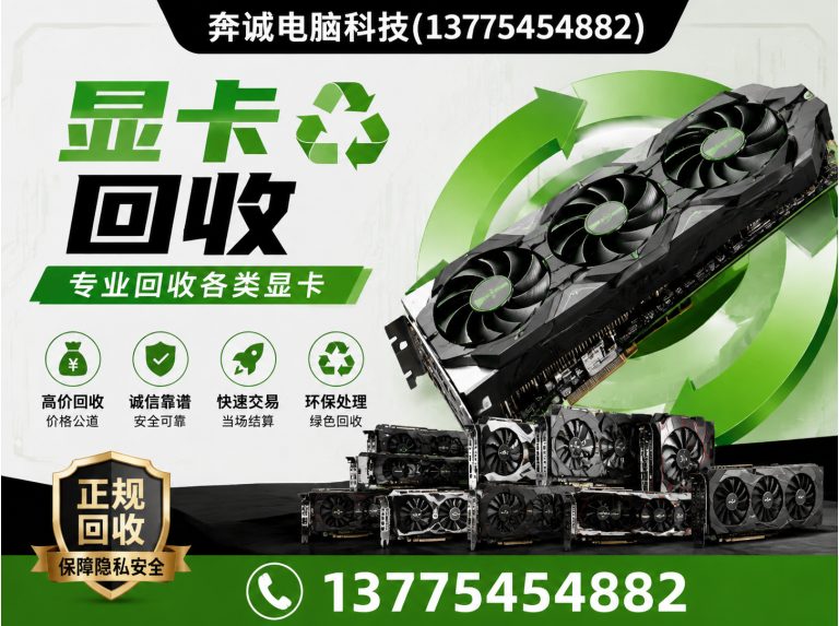 崇明区奔诚电脑科技展示图